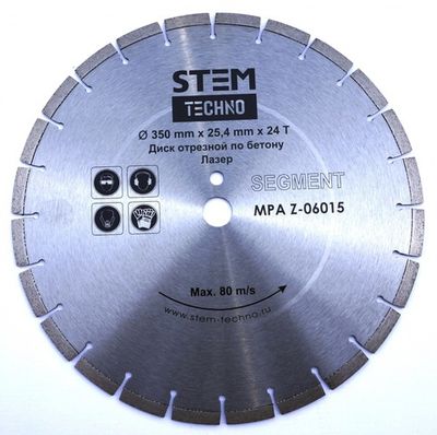 Алмазные диски  STEM Techno