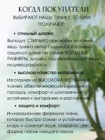 туника пляжная рубашка для купальника