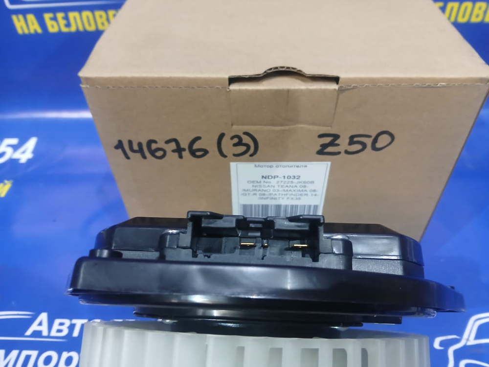Моторчик печки NISSAN MURANO 2003-2004