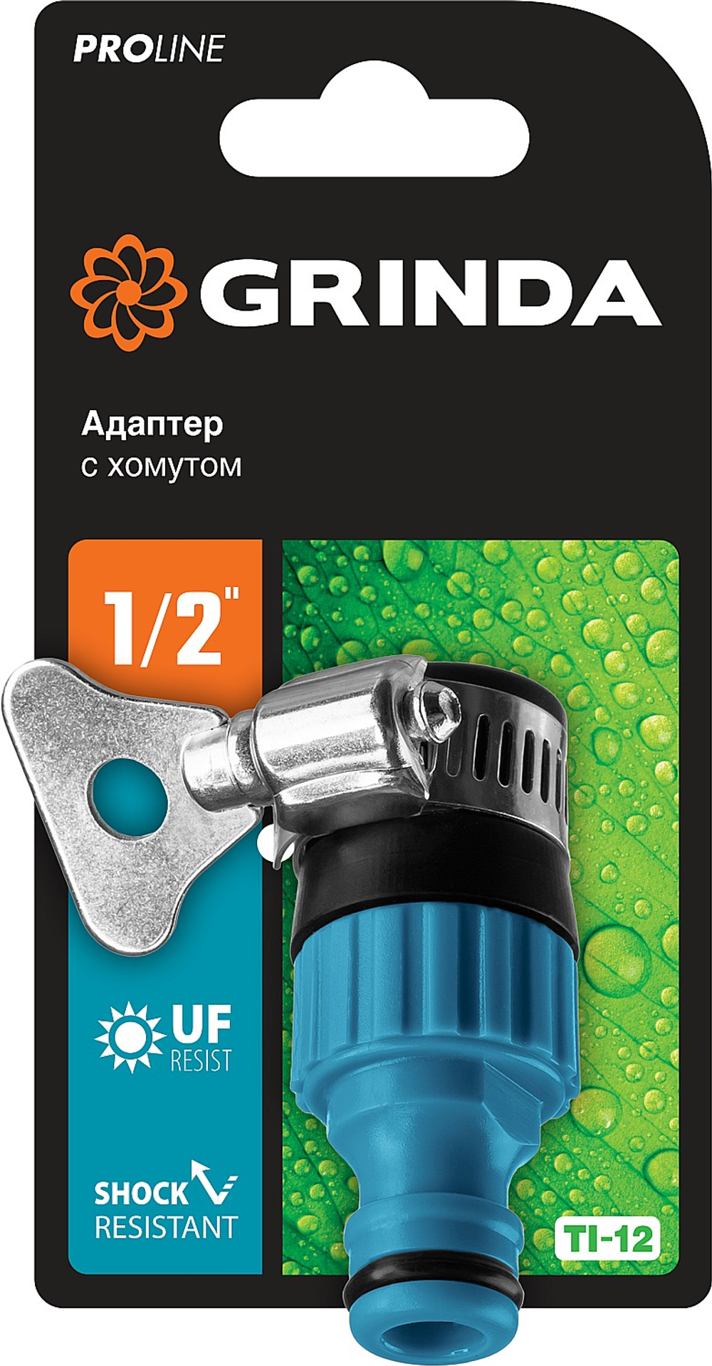 8-426320 Адаптер с хомутом