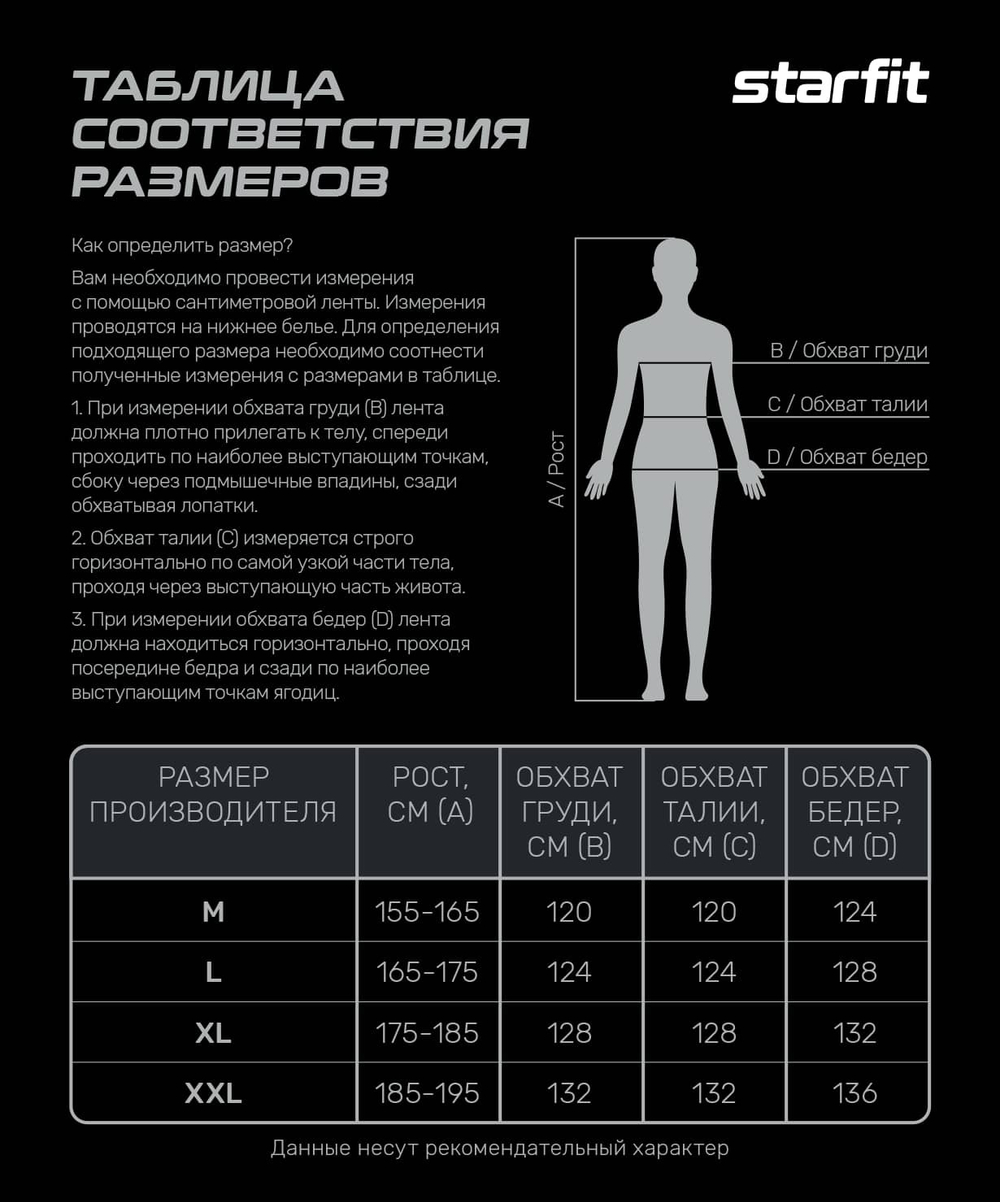 Костюм-сауна SW-102, серый