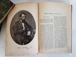 "Сочинения Ивана Саввича Никитина". . 1911г. - антикварное издание