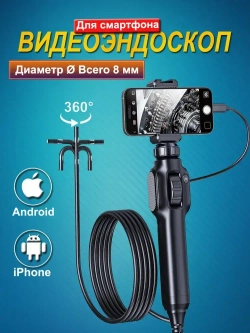 Шарнирный бороскоп 360 - 1080P HD инспекционная камера, инспекционныйскоп с подсветкой, IP67 водонепроницаемый зонд, 8 светодиодных ламп, бороскоп, совместимый с Android/iOS (объектив S43-8 мм)