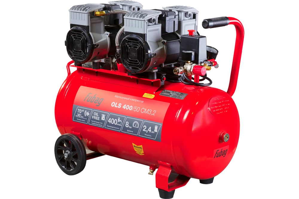 Компрессор безмасляный малошумный FUBAG OLS 400/50 CM3.2 646073
