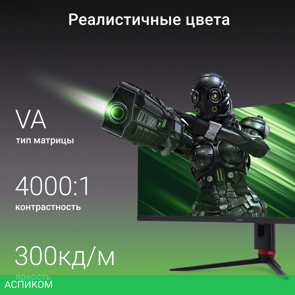 Монитор Digma 34" Overdrive 34A711Q