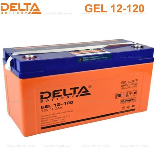 Аккумуляторная батарея Delta GEL 12-120 (12V / 120Ah)