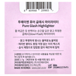 2aN, Pure Glash, хайлайтер, PK02 Pinkbell, 2,7 г