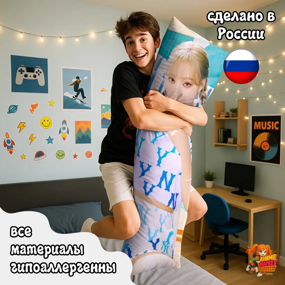 Дакимакура AESPA Ким Мин-джон