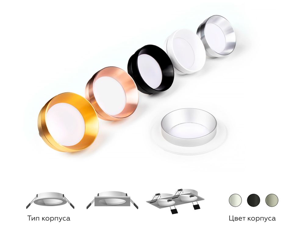 Ambrella Корпус светильника встраиваемый для насадок D60mm DIY Spot C6514