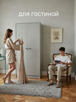 Шкаф для одежды 80х55х170, Марм, распашной, в прихожую, спальню, двухдверный, с деревянной штангой, массив сосны, лунный камень, Marmur