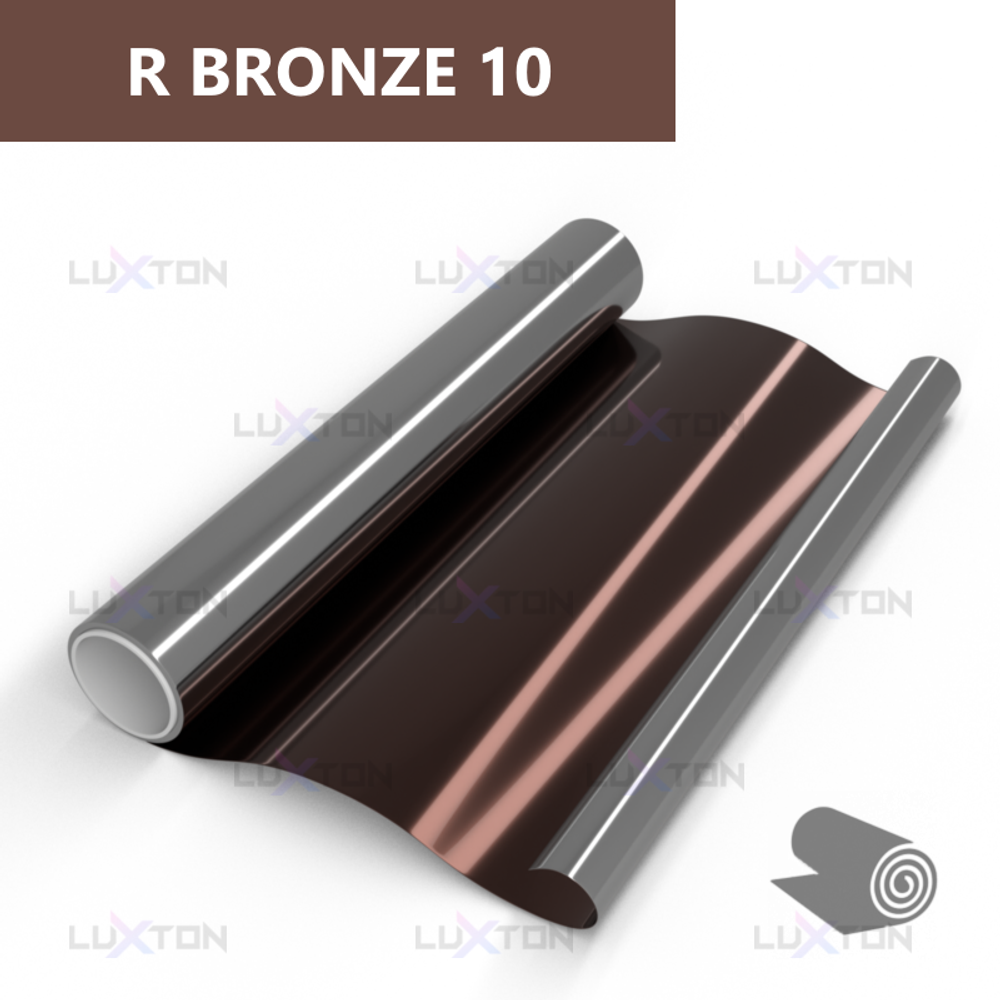 Пленка солнцезащитная зеркальная R BRONZE 10 LUXTON, (рулон)
