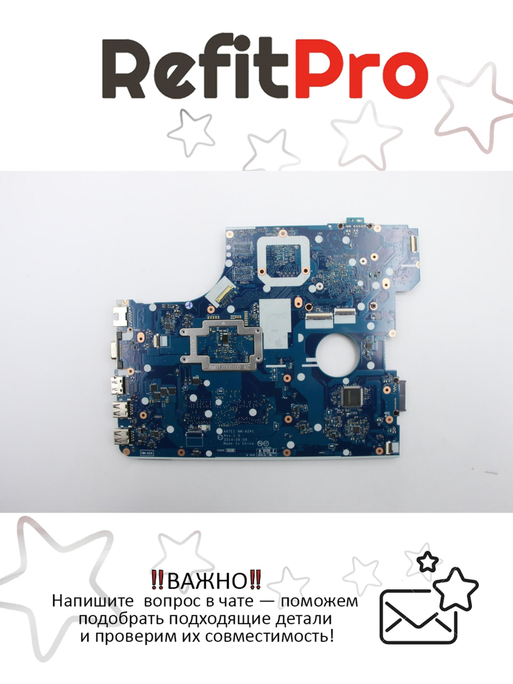 Материнская плата для ноутбука Lenovo ThinkPad E555 NM-A24 UMA AMD A8-7100-BLANK 15 NOK (04X5626), оригинал