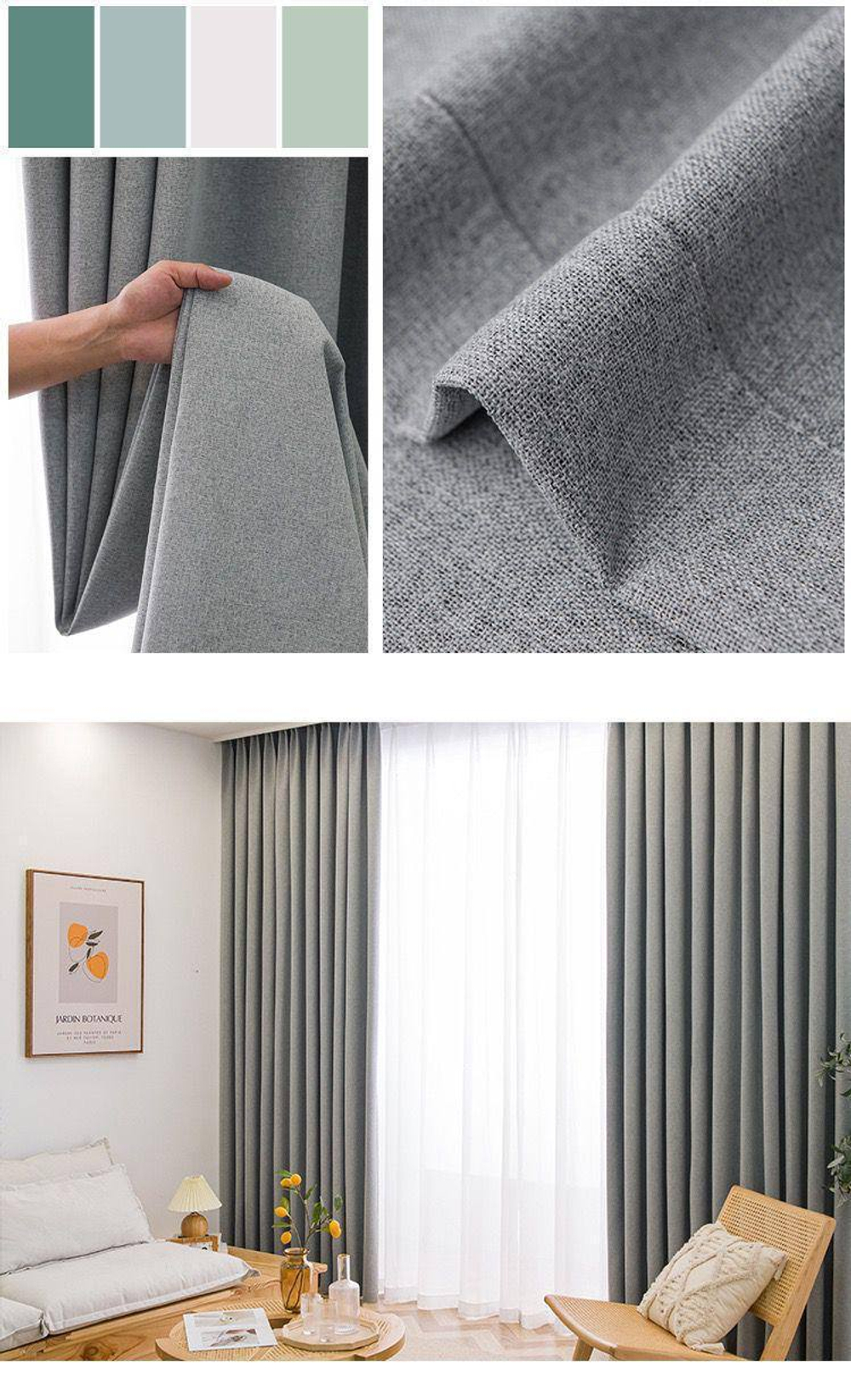 Двухсторонние шторы блэкаут