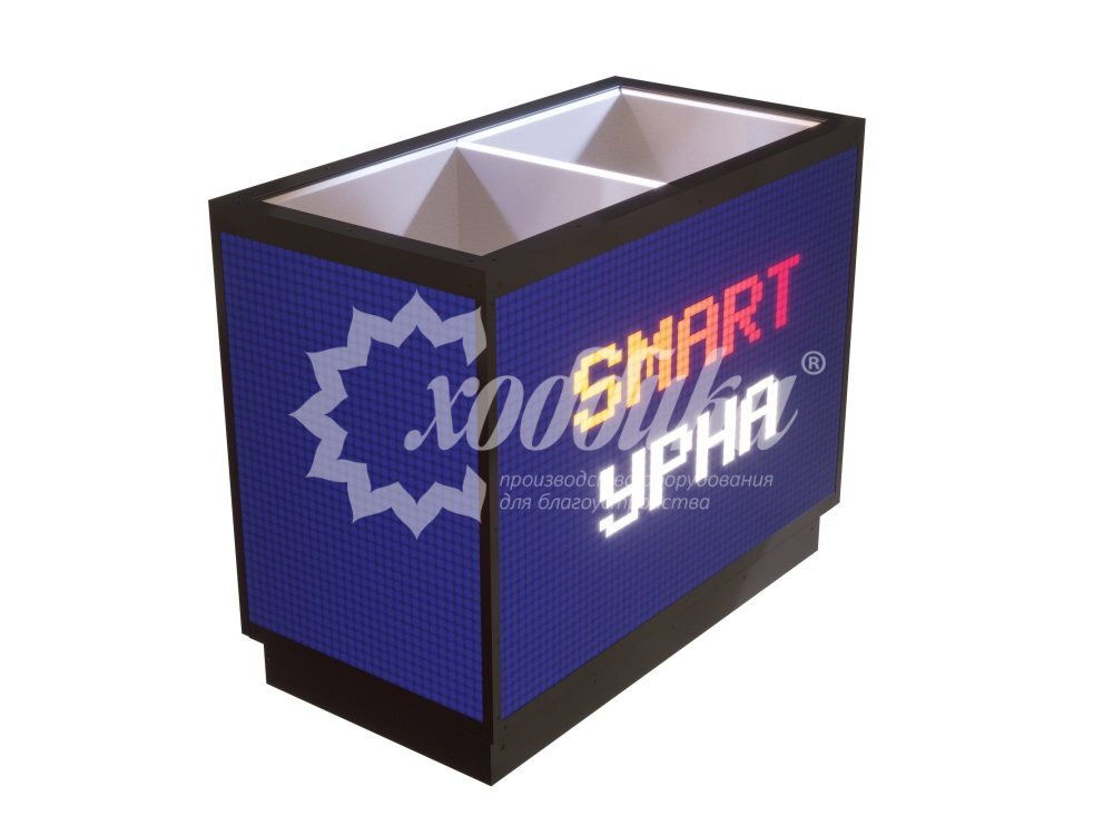 Умная урна Смартчейн