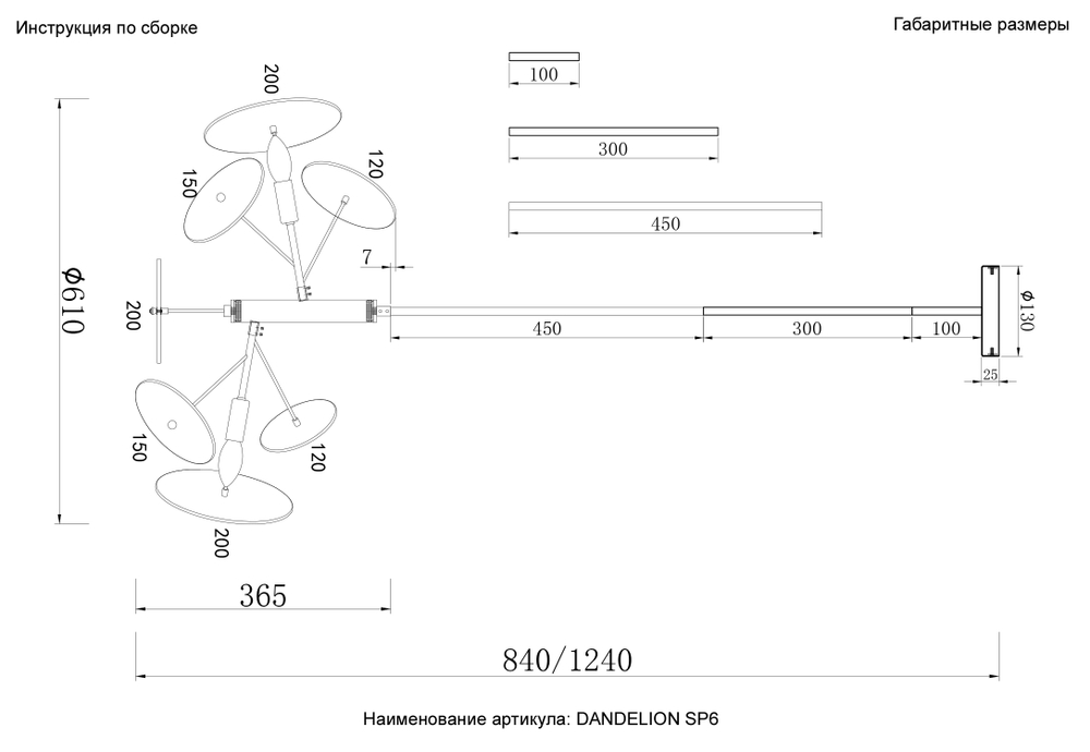 Люстра Crystal Lux DANDELION SP6 GOLD