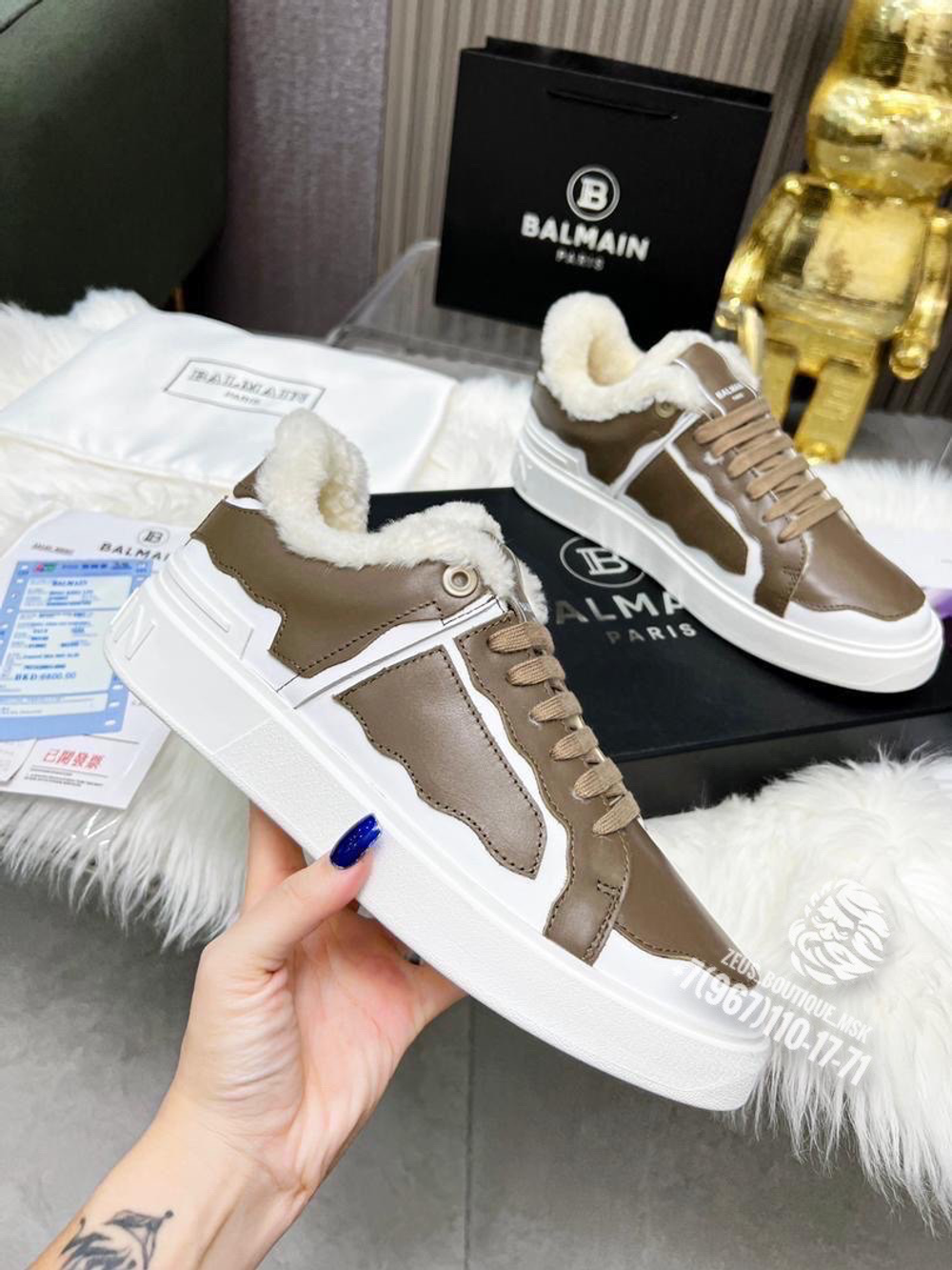 Кеды Balmain