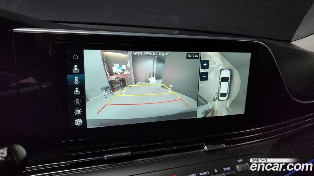 Hyundai The New Grandeur (Azera) IG 2.5 (07.2020)