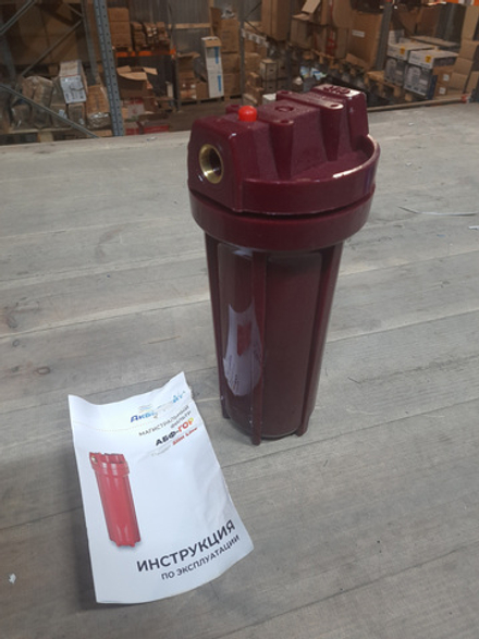 Аквабрайт 10" SL 1/2", Магистральный фильтр для горячей воды (АБФ-ГОР-12) (уценка 109)