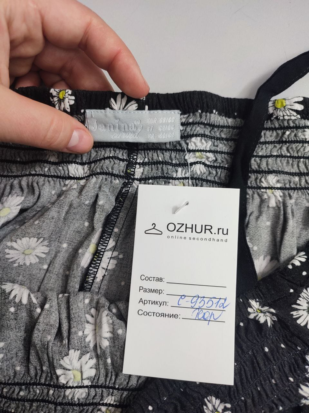 Блузка Janina летняя 62-64 размер