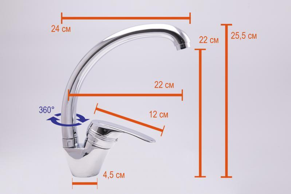 Смеситель для кухни Oute T15 T1513B