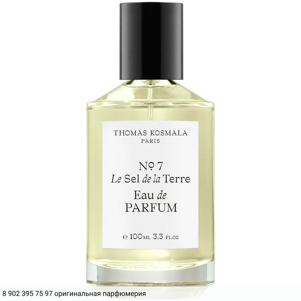 No 7 Le Sel De La Terre