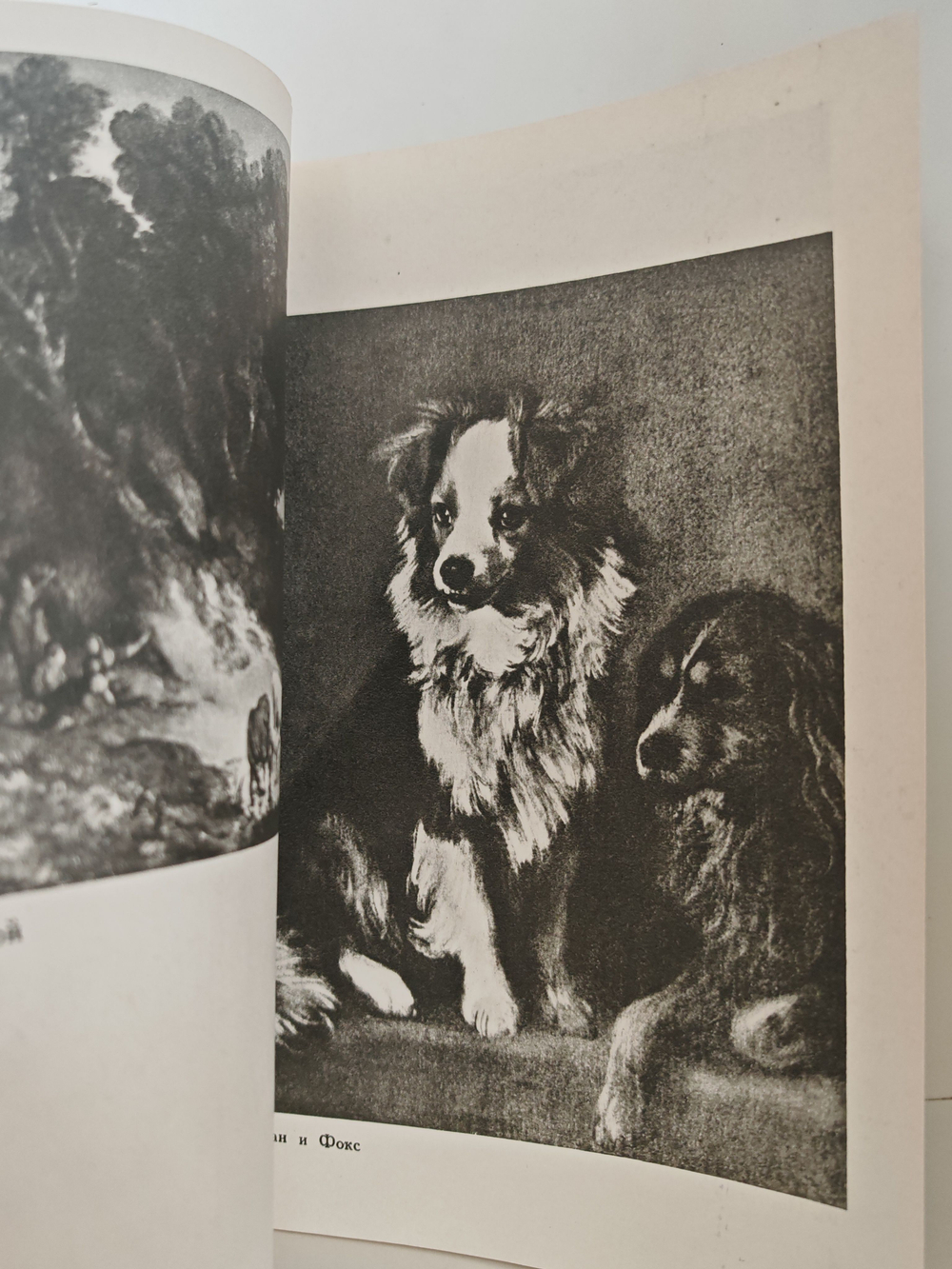 Томас Гейнсборо