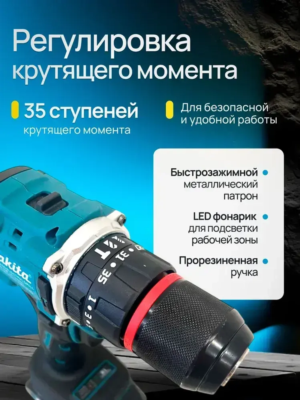 Дрель-шуруповерт, шуруповерт аккумуляторный, дрель-шуруповерт аккумуляторный ударный в кейсе