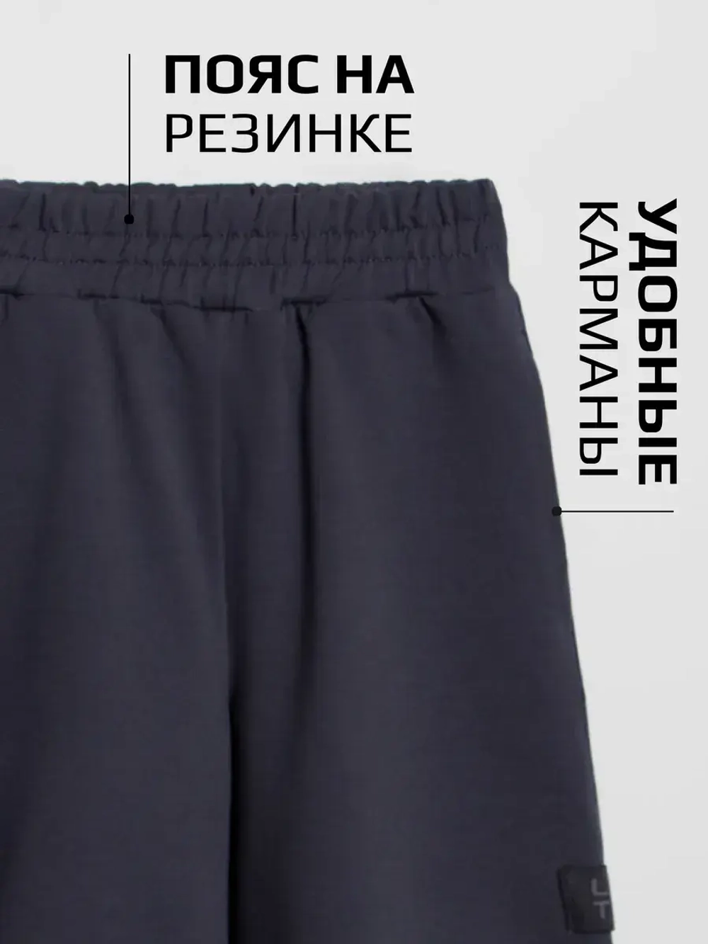 Черный костюм для девочки с шортами бермудами