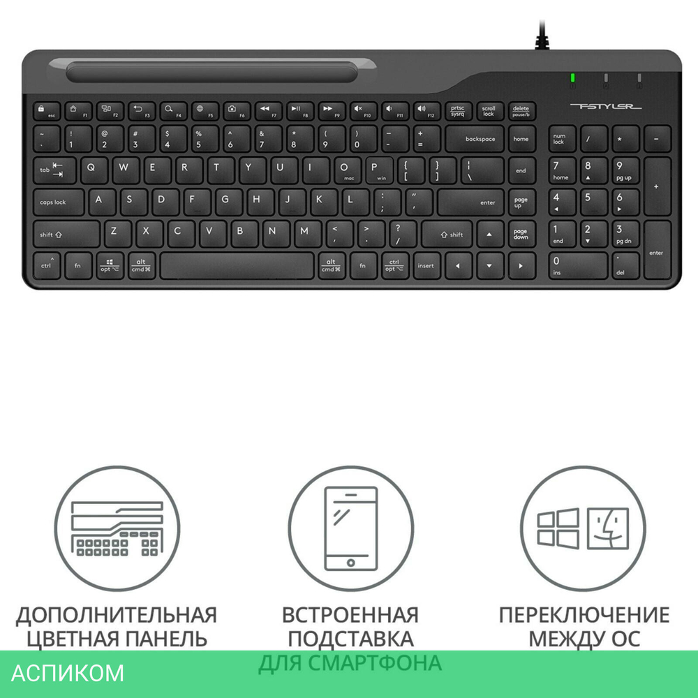 Клавиатура A4Tech Fstyler черный/серый (FK25)