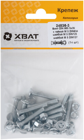 Винт 5х30, гайка и шайбы М5 (фасовка 14 шт.)