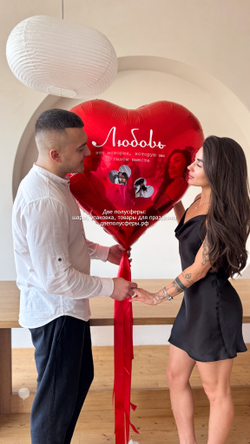 Большое сердце Вместе