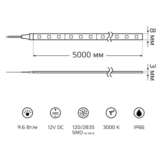 Светодиодная влагозащищенная лента Gauss 9,6W/m 120LED/m 2835SMD теплый белый 5M 356000110