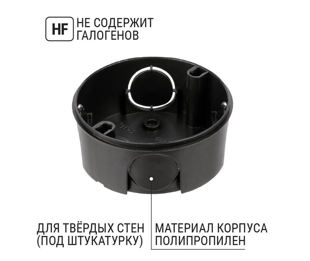 Коробка распределительная TDM ELECTRIC D75х30 мм, крышка, IP20 SQ1402-1195