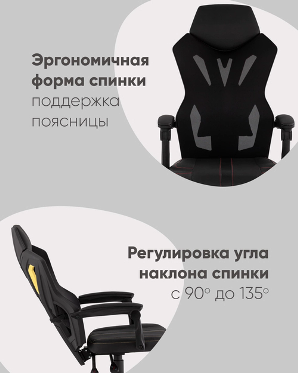 Кресло спортивное TopChairs Айронхайд желтый