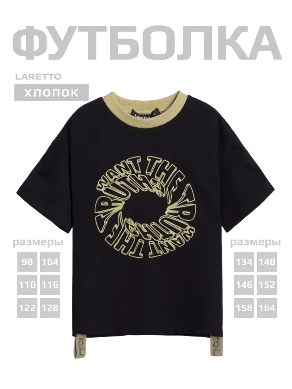 Черная футболка для мальчика в школу