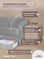 Диван - кровать Simple 200х90 см ткань Микровелюр