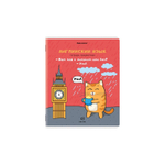 Тетради предметные, КОМПЛЕКТ 12 ПРЕДМЕТОВ, 48 л., TWIN-лак, BRAUBERG, "КОТ-ЭНТУЗИАСТ", 404609