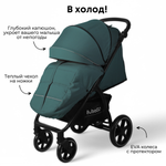 Коляска детская прогулочная BubaGo арт.BG 155-4 MODEL CROSS City цвет Зеленый\Green