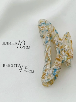Крабик для волос Confetti