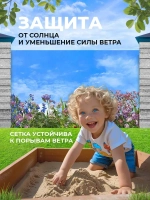 Фотосетка на забор на дачу балкон для декора 3,16х1 м