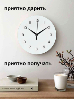 Часы настенные интерьерные классические деревянные бесшумные Декор для дома, подарок