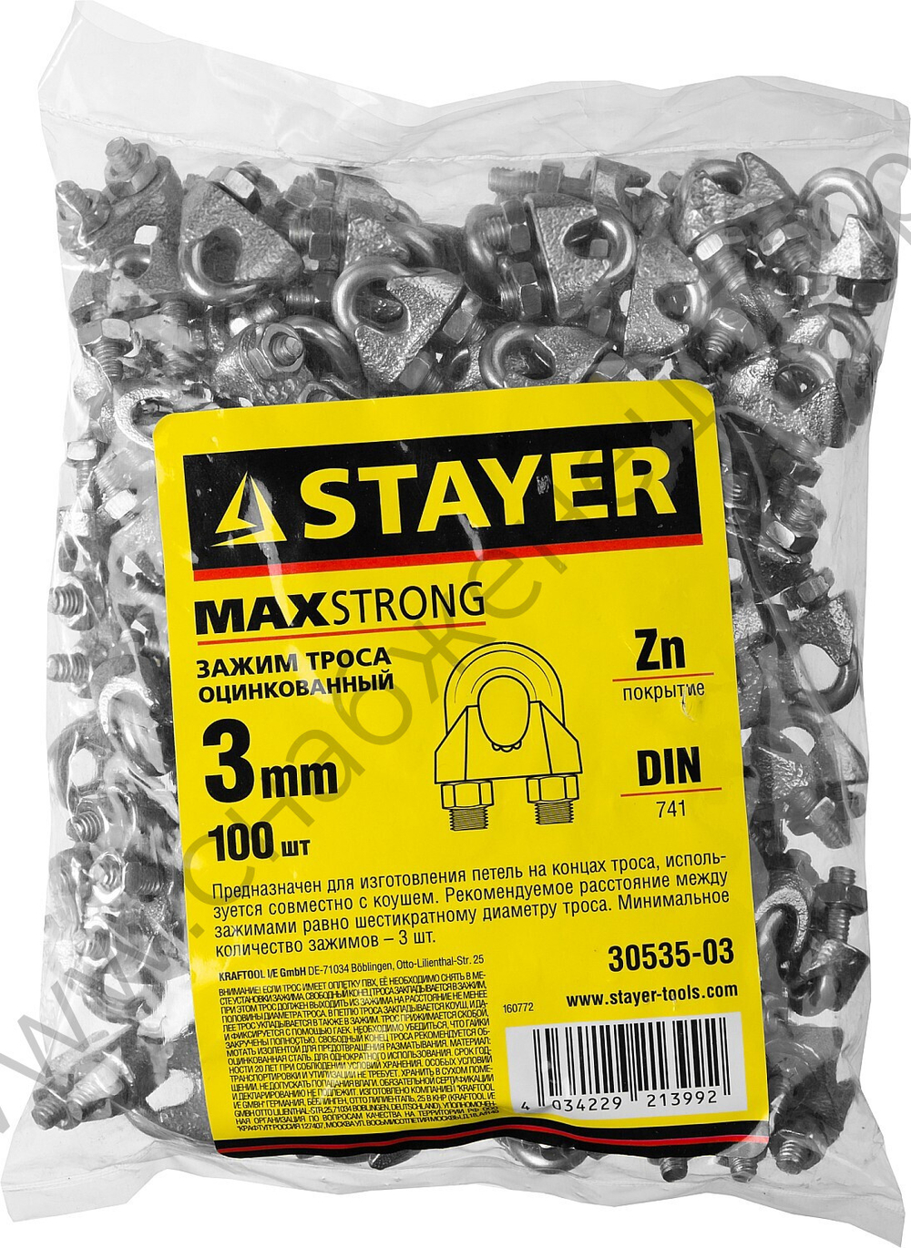 STAYER DIN 741 3 мм, зажим троса, 100 шт (30535-03)