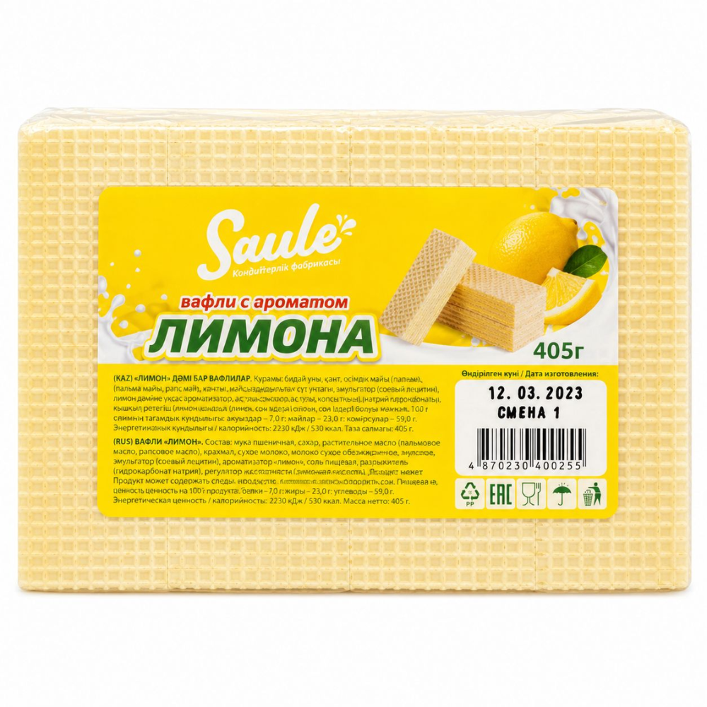 Вафли Saule со вкусом лимона 405 гр