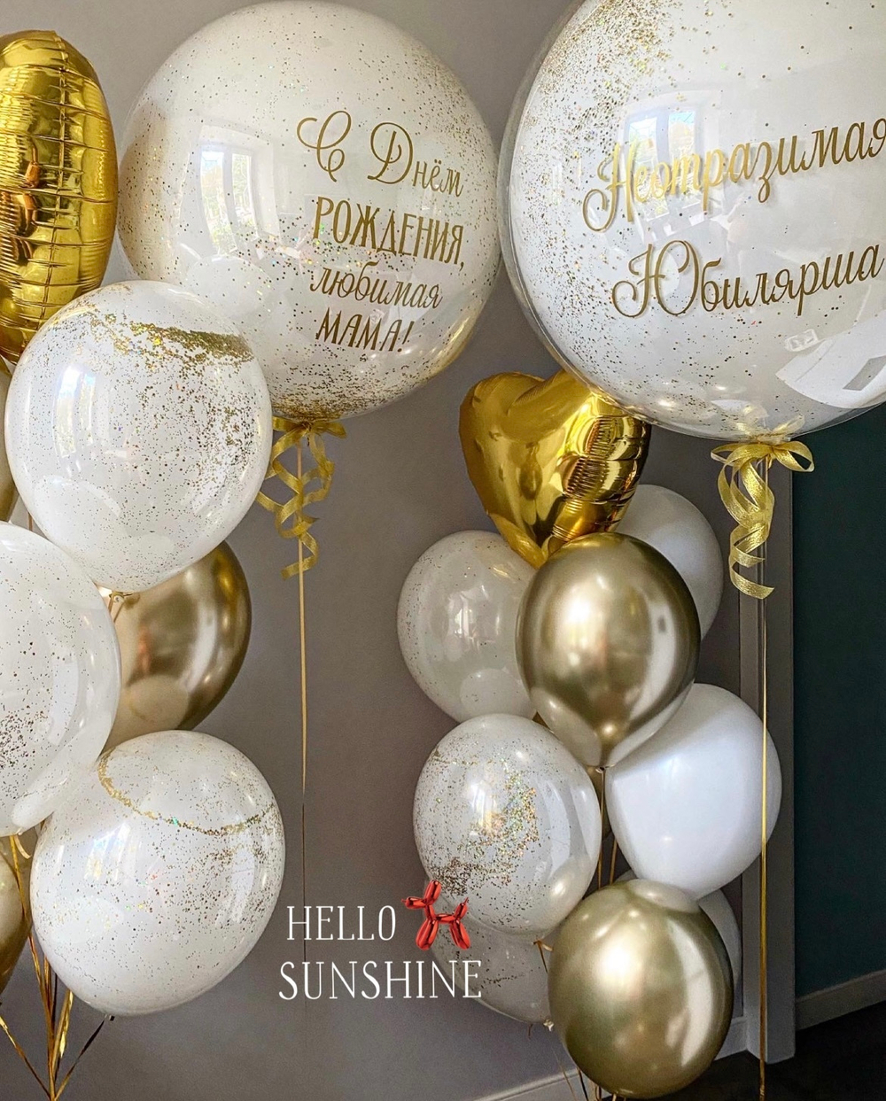 Набор шаров Юбилей мамы