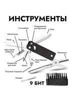 Мультитул Roxon KS2E