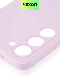 Чехол ROSCO для Samsung Galaxy S23 (арт. SS-S23-COLOURFUL-PURPLE)