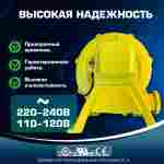 Насос/компрессор/нагнетатель для надувных батутов и конструкций, JSB S-7E/F12-35C AeroBoost 750 W