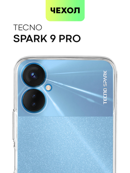 Чехол BROSCORP для Tecno Spark 9 Pro (арт. TCN-S9PRO-TPU-TRANSPARENT)