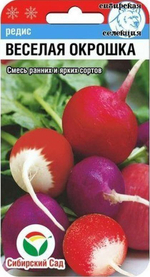 Редис Веселая окрошка смесь 3г Ц Сибирский сад