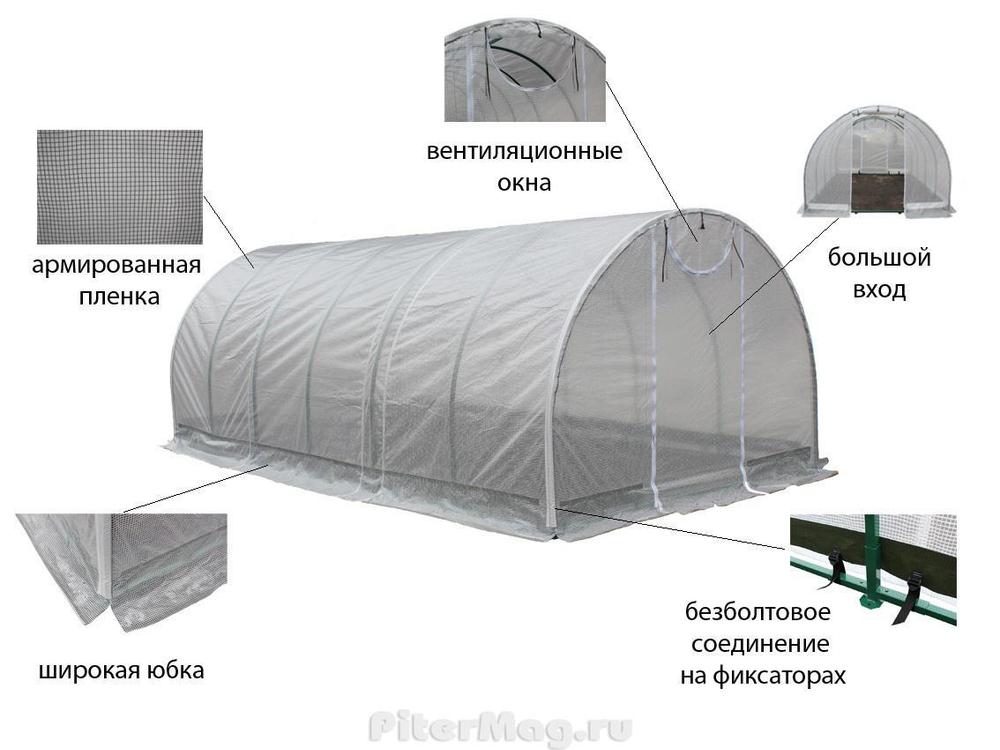 Теплица дачная Митек Жемчужинка 6x3